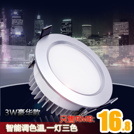 LED筒燈吊頂天花燈2.5寸客廳餐廳防霧變色三色分段筒燈3W5W7W全套批發・進口・工廠・代買・代購