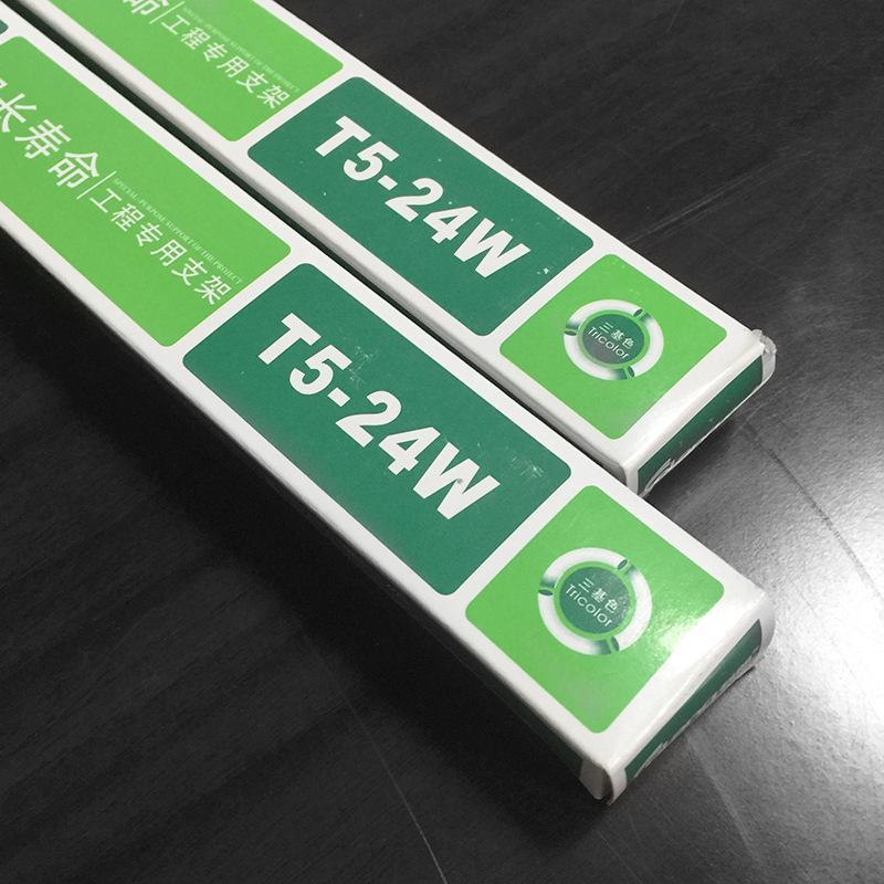 尾貨清倉科朗T5節能燈日光燈管學校醫院工程辦公室照明全套支架批發・進口・工廠・代買・代購