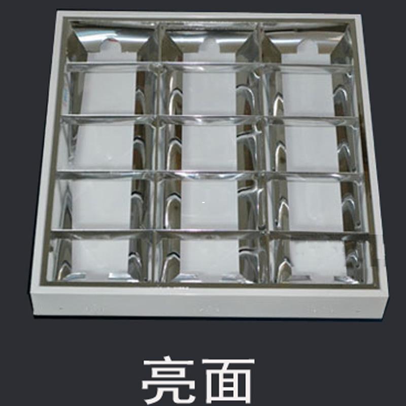 明裝led格柵燈盤T8嵌入式亮光亞光麵板燈辦公室格柵燈帶麵罩批發・進口・工廠・代買・代購