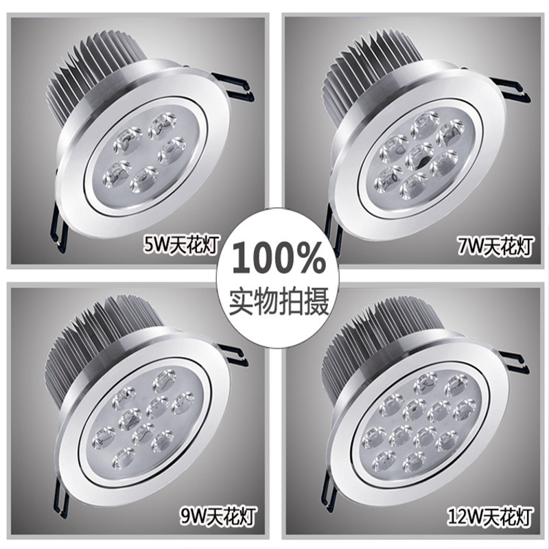 LED筒燈射燈3w全套7.5開孔8公分2.5寸4寸天花燈12w18w孔燈 吸頂燈工廠,批發,進口,代購