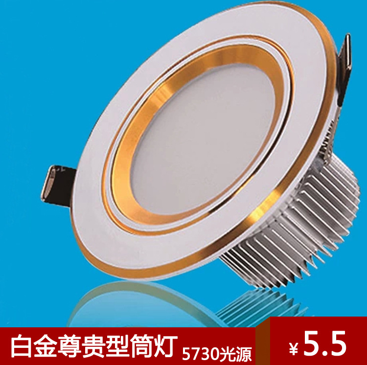 批發烤漆白筒燈 開孔8公分防霧筒燈 5730貼片帶散熱器筒燈批發・進口・工廠・代買・代購