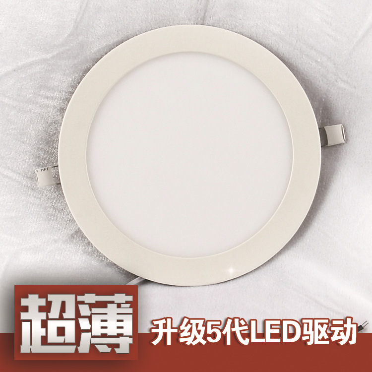 廠傢批發LED麵板燈3457 9 12W嵌入式燈集成吊頂超薄麵板燈廚衛燈批發・進口・工廠・代買・代購