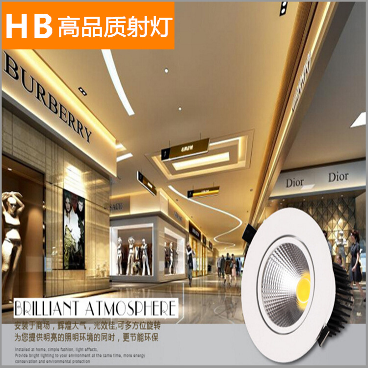 COB射燈 LED天花射燈 COB筒燈 3W5W7W15W20W30W 吊頂工程專用批發・進口・工廠・代買・代購