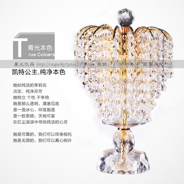 水晶臺燈 現代簡約臥室床頭水晶節能臺燈 可用於酒店客廳吧臺批發・進口・工廠・代買・代購