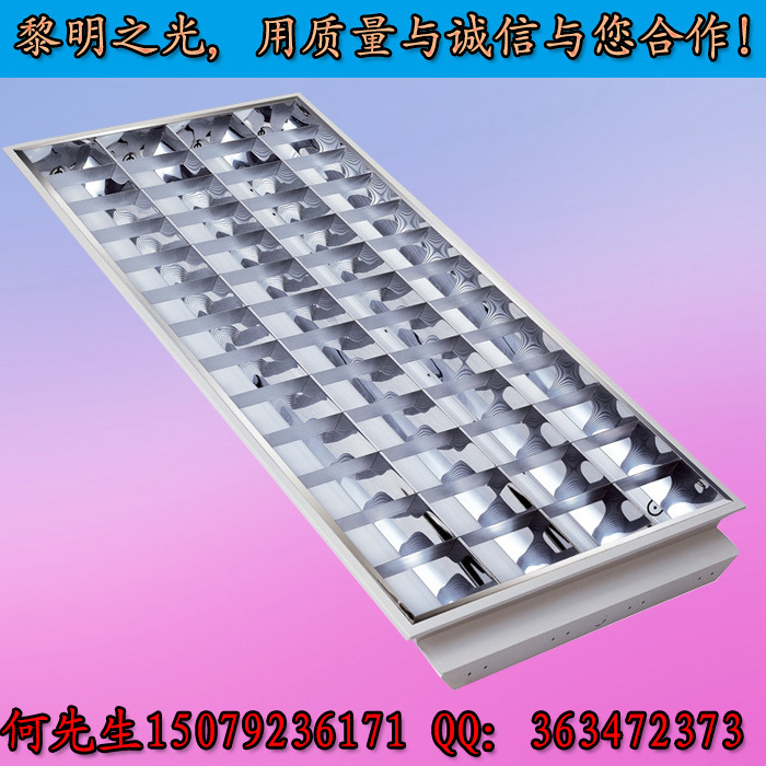 四管暗裝格柵燈 1.2米T8格柵燈 鏡麵鋁格柵燈 格柵燈工廠,批發,進口,代購
