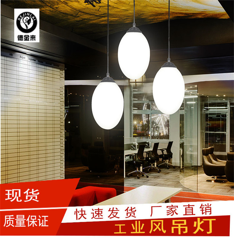 個性吊燈餐廳吧臺咖啡廳燈具工業風鐵藝玻璃loft美式創意燈飾批發批發・進口・工廠・代買・代購