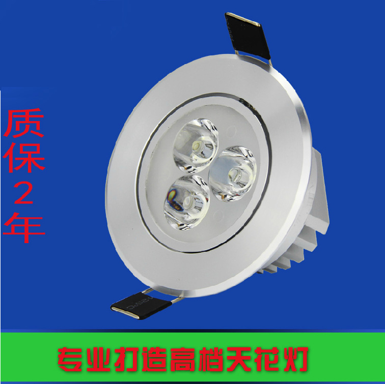 星燦燈飾 led射燈 一體化led天花燈筒燈3W全套背景墻射燈超亮批發・進口・工廠・代買・代購