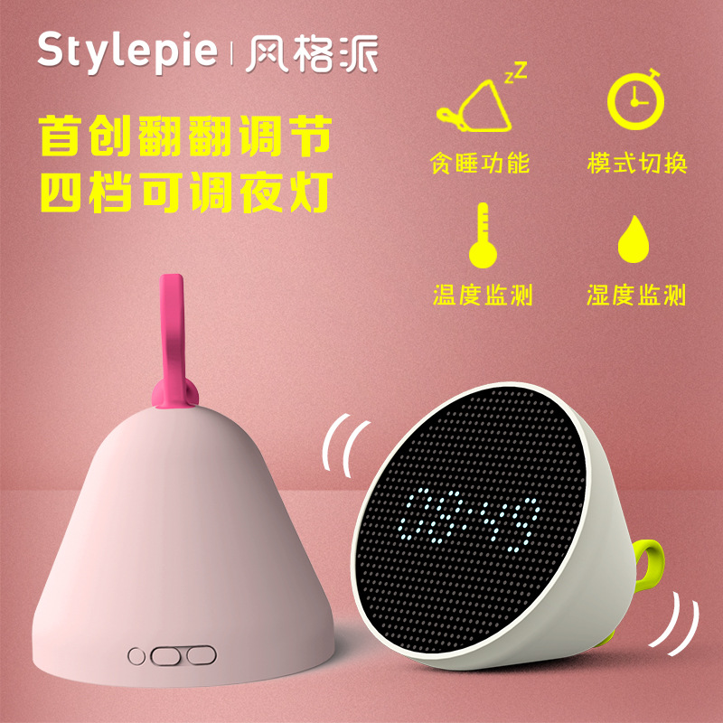 風格派觸摸多功能鬧鐘小夜燈翻翻燈 點陣時鐘溫度計氛圍燈小臺燈批發・進口・工廠・代買・代購