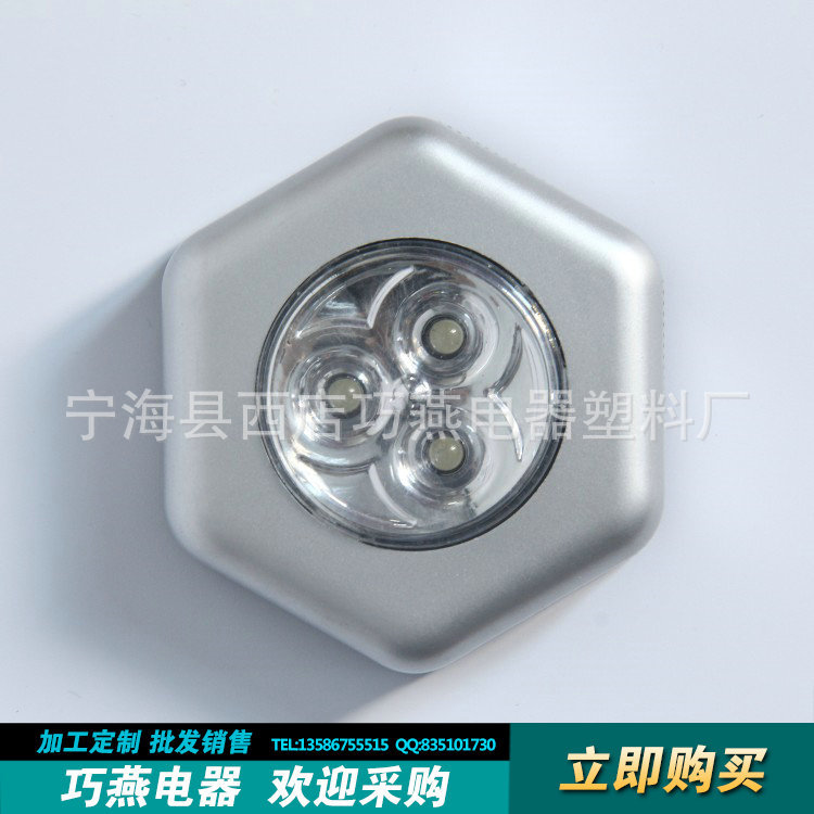 特價批發LED觸摸燈 走廊客廳應急觸摸燈 可黏貼汽車後座燈批發・進口・工廠・代買・代購