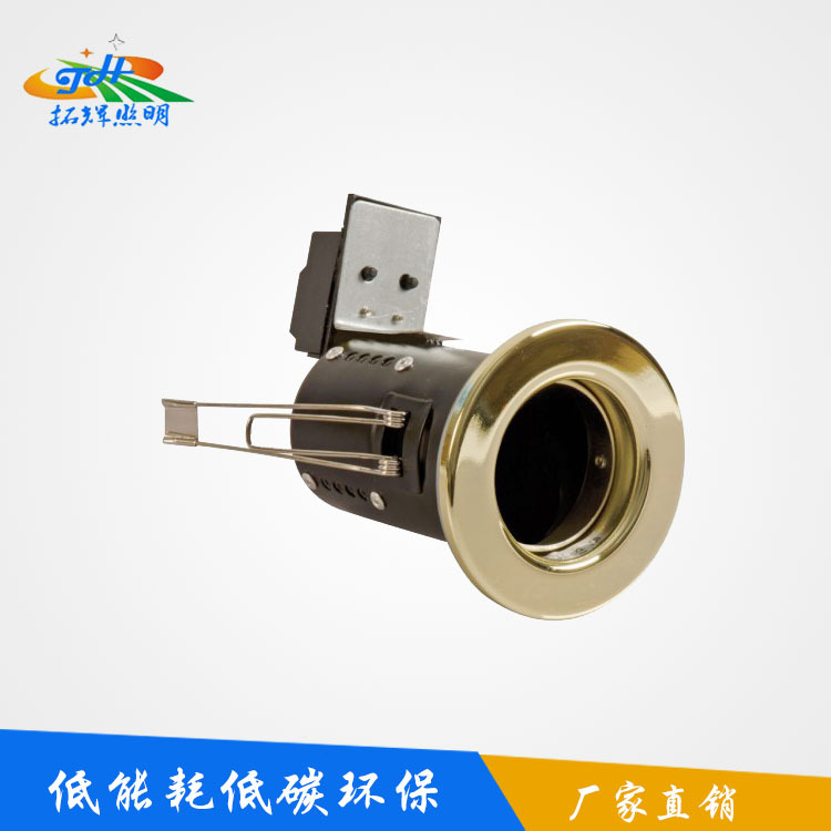 英國BS476 PART21 90分鐘防火單圓GU10 50W隔音鐵皮防火燈筒燈批發・進口・工廠・代買・代購