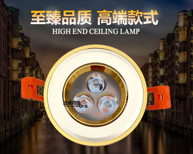 led射燈3w5w天花燈金邊桶燈孔燈洞燈 7.5筒燈全套紅藍綠光射燈批發・進口・工廠・代買・代購