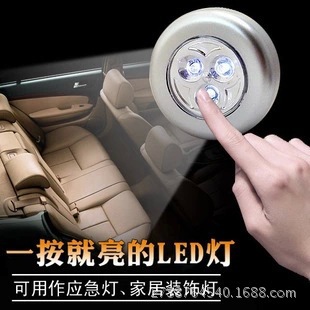 三/3LED觸摸燈 拍拍燈 車傢用應急墻壁燈櫥櫃衣櫃小夜燈 汽車用品批發・進口・工廠・代買・代購