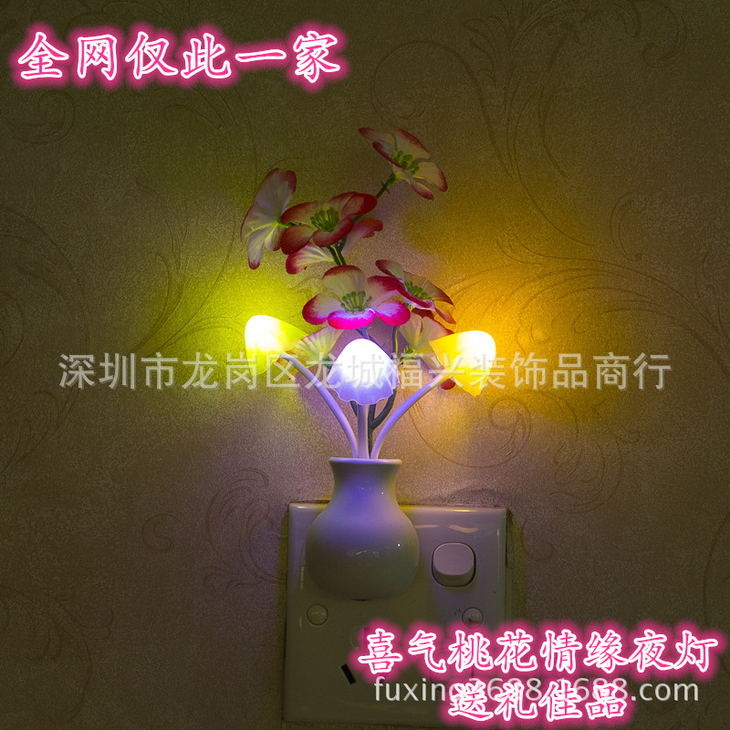 LED小夜燈 光控感應 七彩蘑菇燈 創意花草床頭燈 新奇特禮品燈工廠,批發,進口,代購