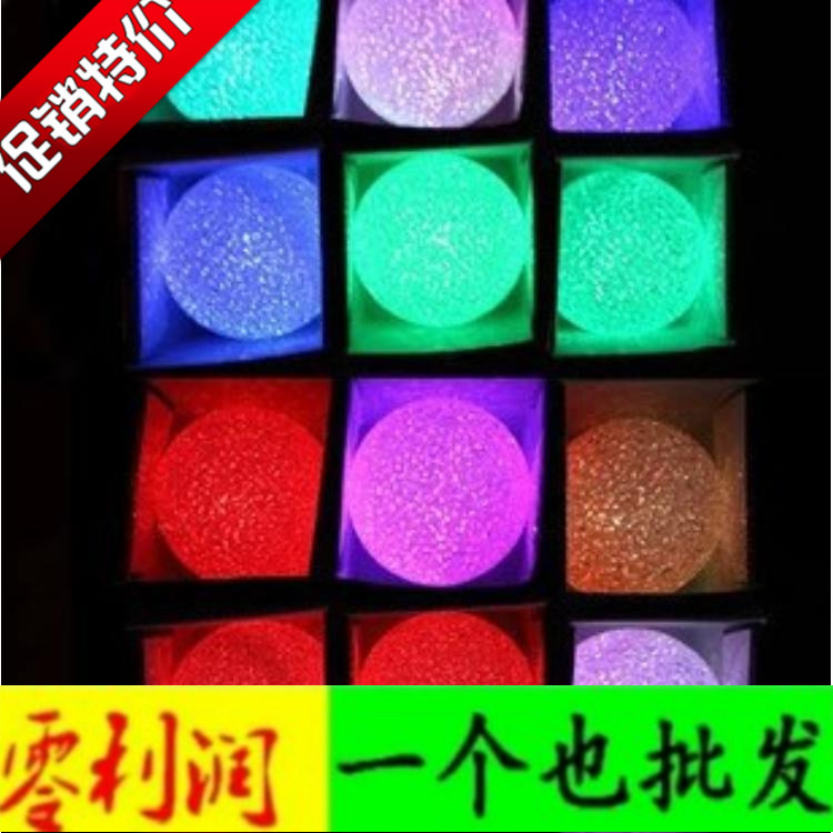 8CM水晶球七彩小夜燈 顆粒球小夜燈 混批 1個起批 量大可以實惠工廠,批發,進口,代購