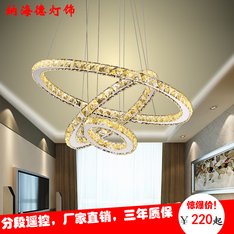 新款特價創意時尚LED圓環客廳現代簡約水晶吊燈餐廳臥室燈吸頂燈批發・進口・工廠・代買・代購