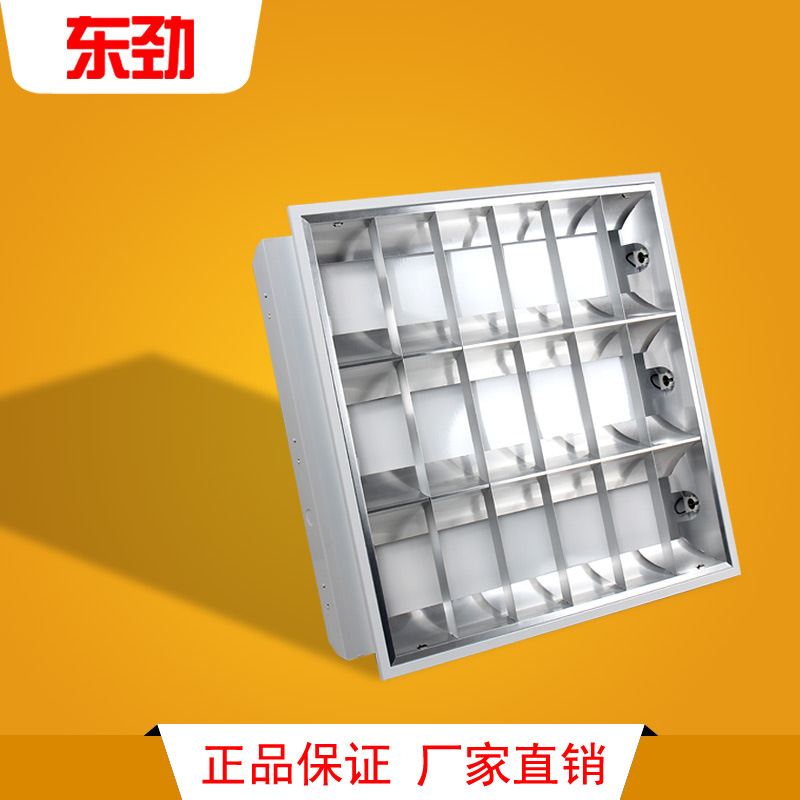 led 格柵燈 600 600 1200 300嵌入式T8工程格柵燈盤全套 600*600批發・進口・工廠・代買・代購
