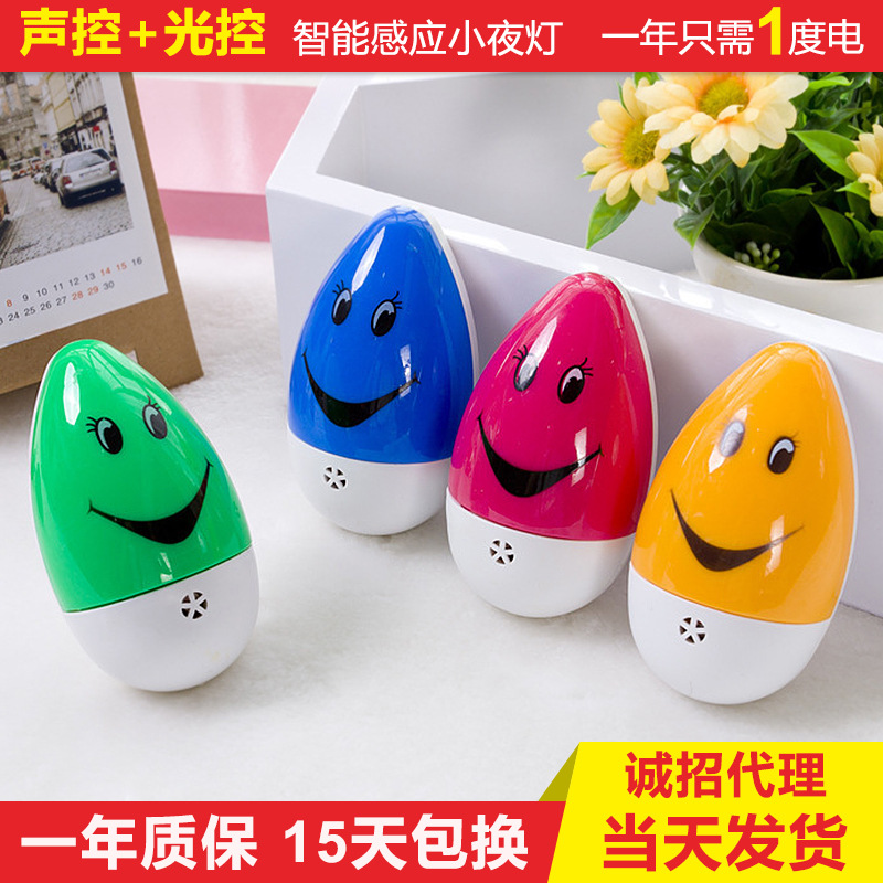 十元店進百貨LED節能插電式創意感應式迷你光控小夜燈七夕禮物工廠,批發,進口,代購