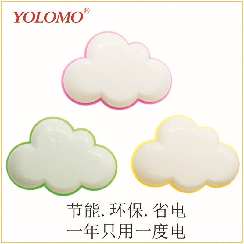 優樂明創意雲朵led小夜燈 專業為禮品外貿公司連鎖店加工定製禮品工廠,批發,進口,代購