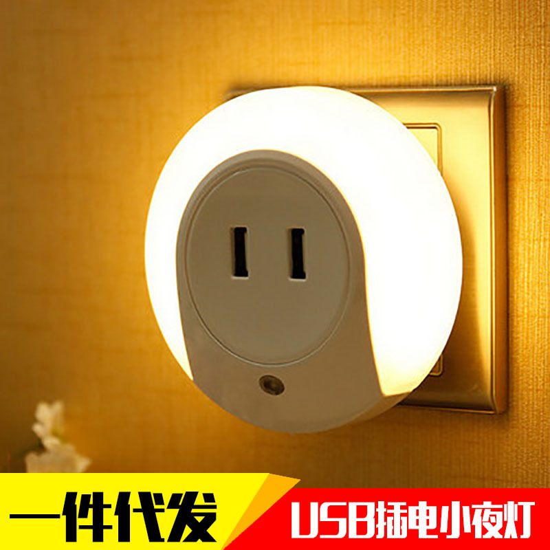 創意臥室嬰兒小燈 LED插電小夜燈 床頭睡眠起夜光控感應 智能USB批發・進口・工廠・代買・代購