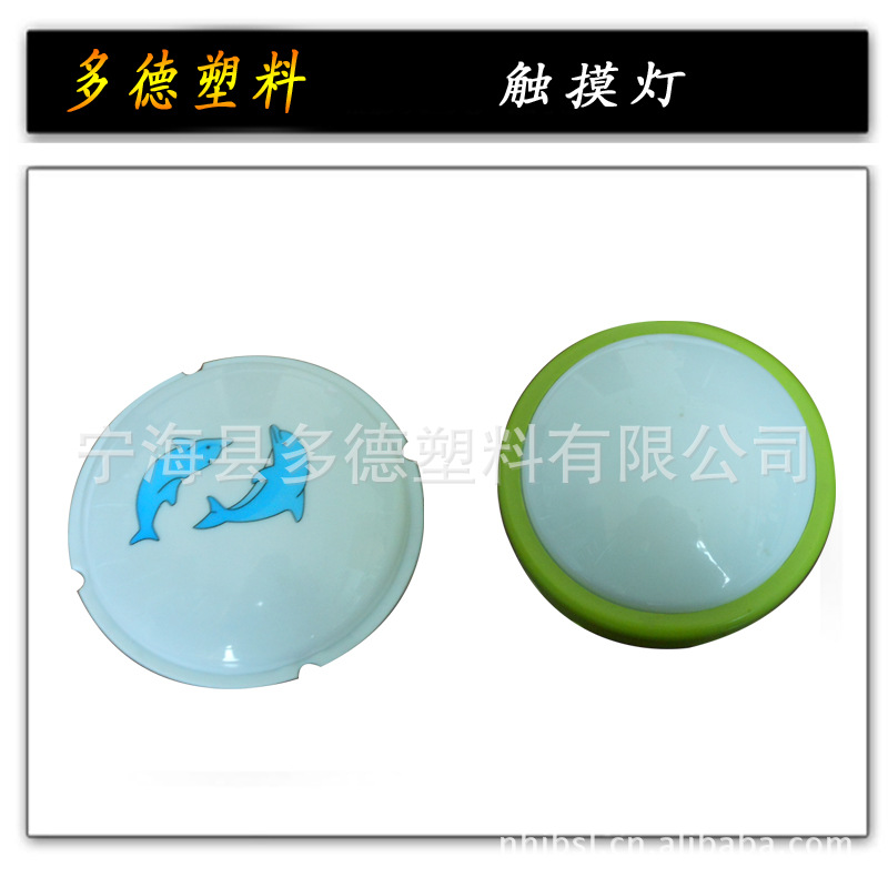 LED觸摸燈/拍拍燈/戶外燈 創意LED小夜燈  燈具led工廠,批發,進口,代購