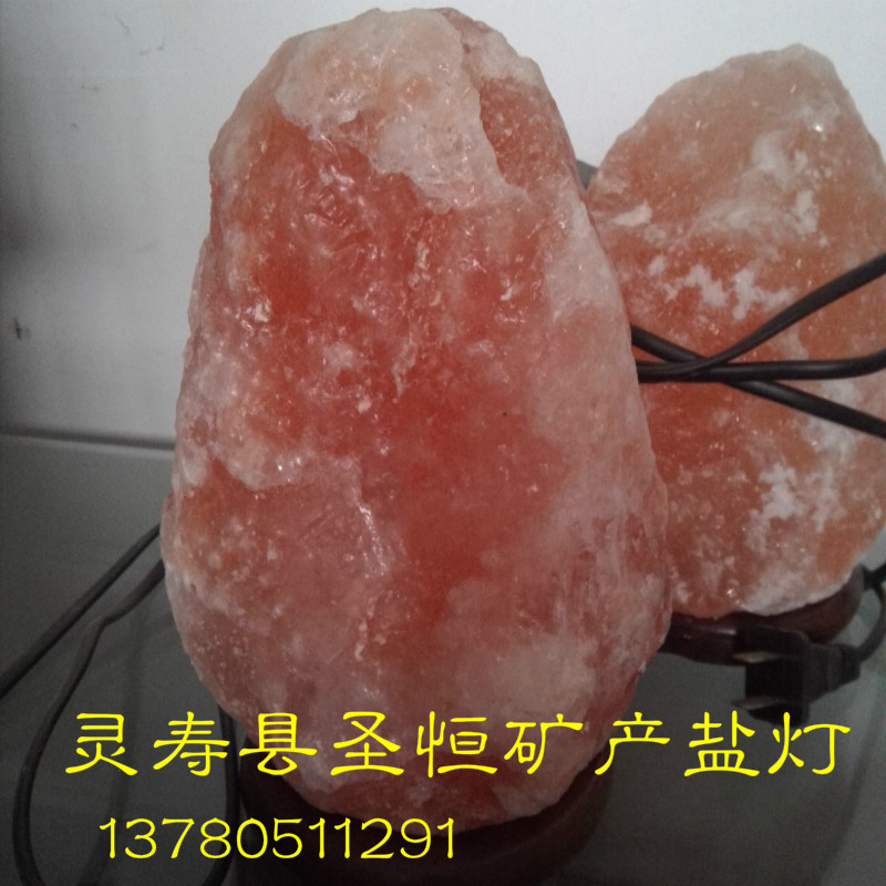 供應裝飾專用橙紅色天然水晶鹽燈 聖恒礦產水晶鹽燈效果（圖）批發・進口・工廠・代買・代購