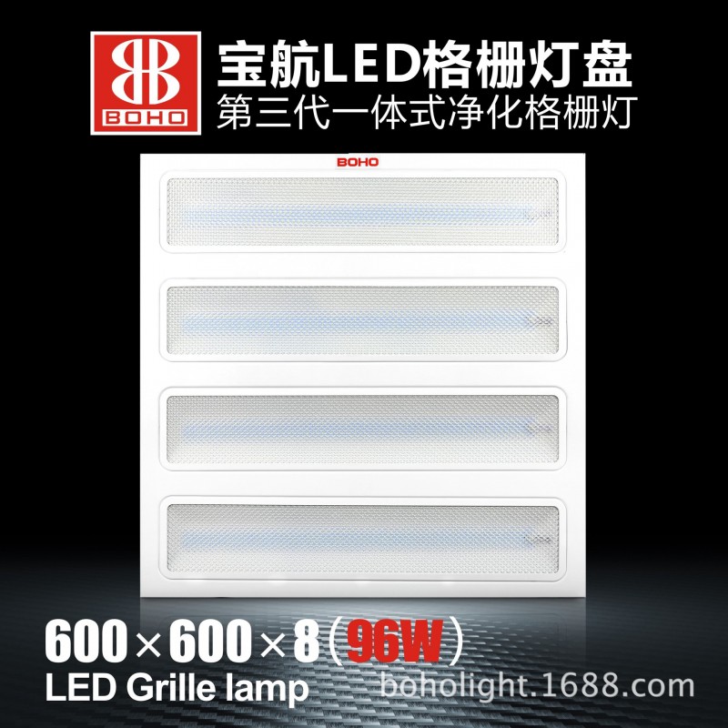 源頭廠傢LED格柵燈 36W一體式LED燈盤 辦公照明 led格柵燈盤60*60批發・進口・工廠・代買・代購