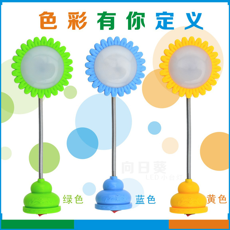 得能星廠傢直銷LED學生學習閱讀創意工作軟管床頭時尚臺燈小夜燈工廠,批發,進口,代購