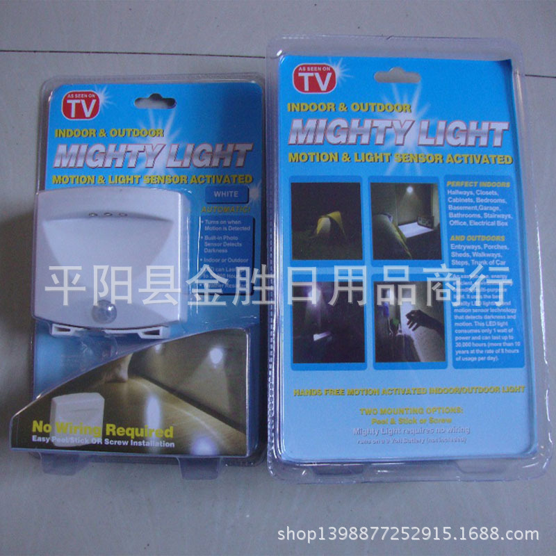 MIGHTY LIGHT LED感應壁燈批發 TV節能小夜燈 樓梯床頭櫥櫃聲控燈批發・進口・工廠・代買・代購