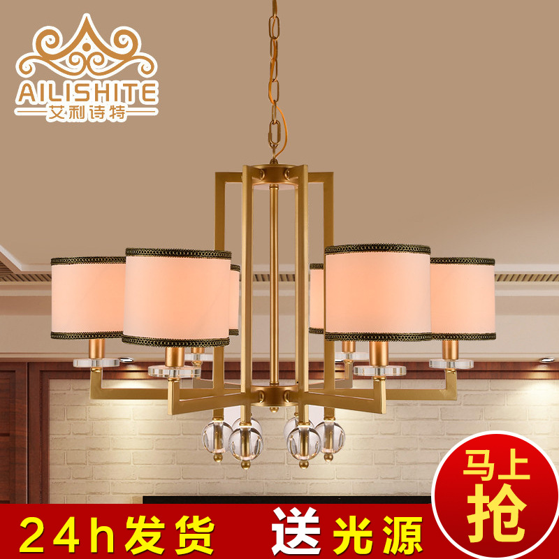 現代新中式吊燈 簡約客廳燈中式燈具餐廳復古臥室鐵藝燈具水晶燈批發・進口・工廠・代買・代購