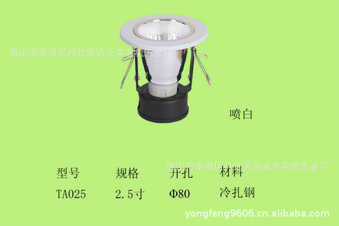 廠傢直銷底價鐵皮筒燈 仿壓鑄筒 吸頂燈 天花燈工廠,批發,進口,代購