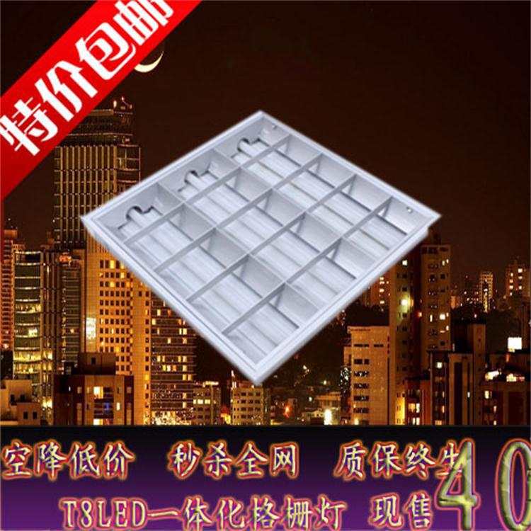 T8led格柵燈600*600格柵燈盤嵌入式一體化格柵燈led日光燈管工廠,批發,進口,代購