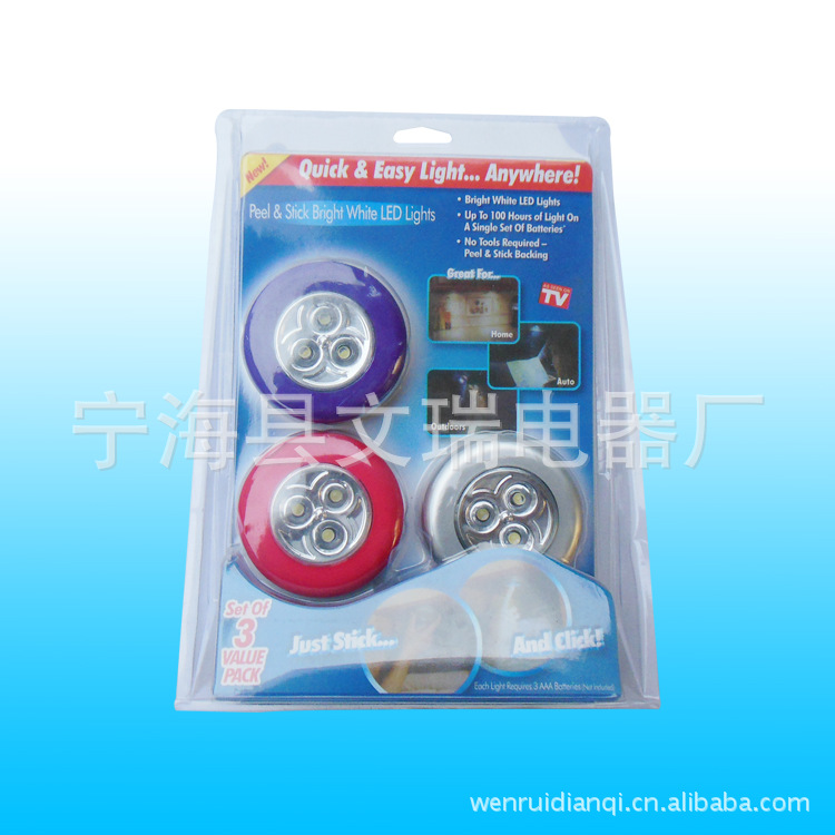 供應LED觸摸燈,【小夜燈】按下就亮的LED燈工廠,批發,進口,代購