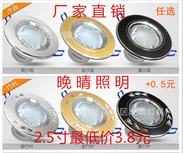 LED筒燈3w1.5寸2.5寸3寸筒燈 廠傢直銷工廠,批發,進口,代購