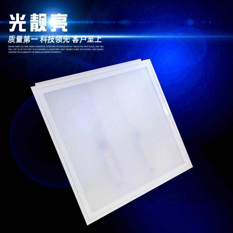廠傢批發辦公室嵌入式燈盤 T8320暗裝棱晶燈盤 LED膠片燈盤批發・進口・工廠・代買・代購