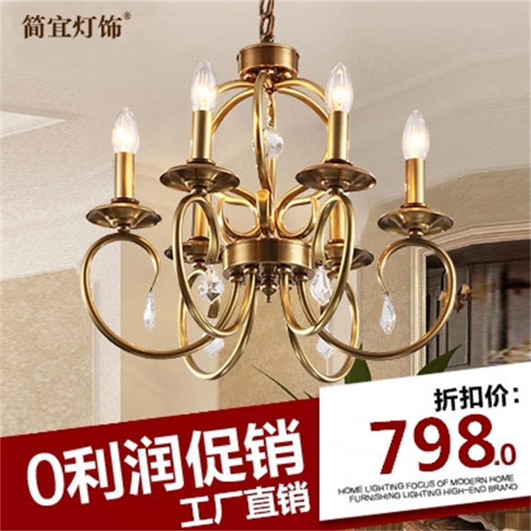 歐式全銅水晶吊燈蠟燭燈純銅美式客廳餐廳吊燈創意臥室藝術燈具批發・進口・工廠・代買・代購