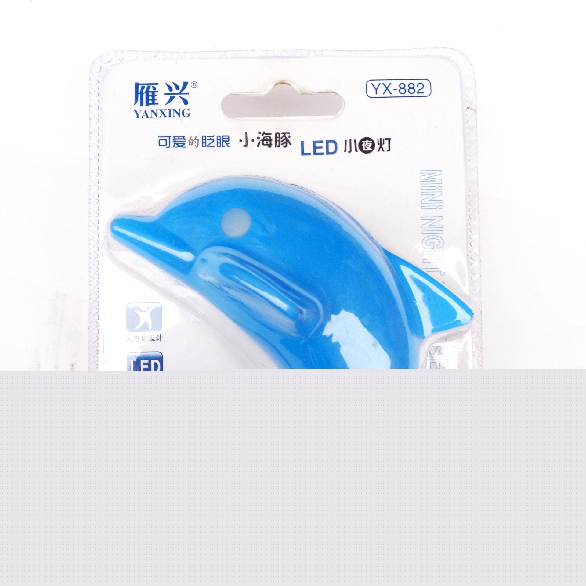 雁興882 LED傢居開關小夜燈 創意可愛海豚插電led小夜燈 地攤批發批發・進口・工廠・代買・代購