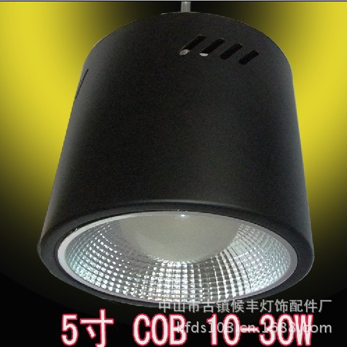 5寸明裝節能筒燈 防霧led吸頂燈10w20w30W客廳燈具臥室天花燈全套工廠,批發,進口,代購