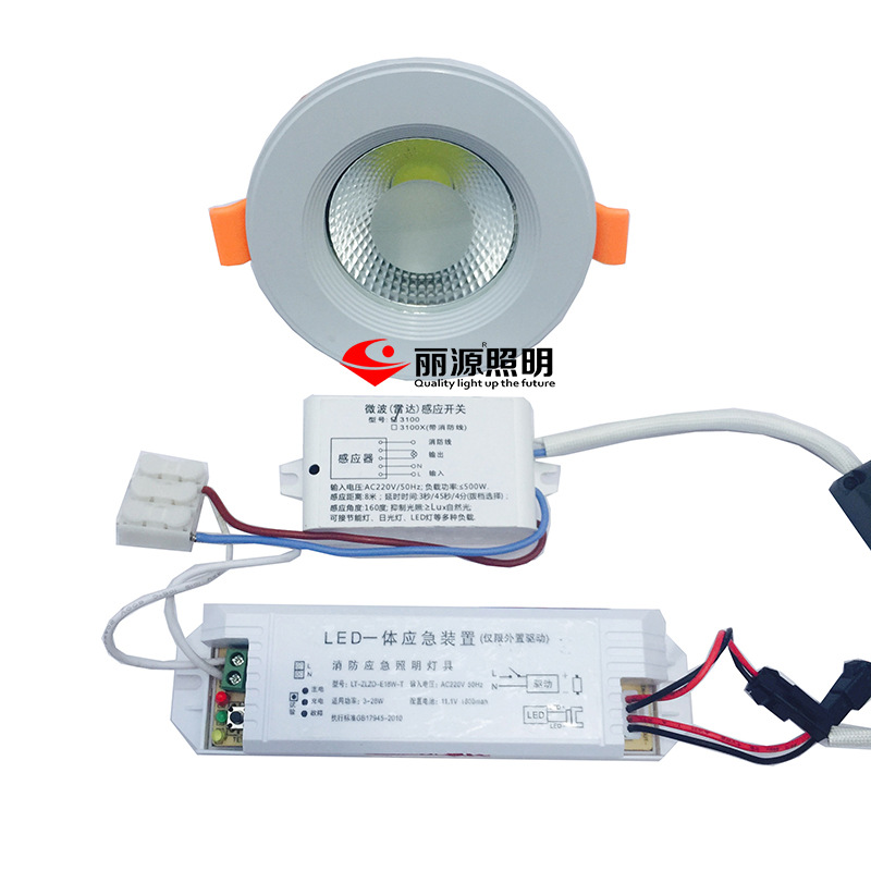 Ledcob雷達應急感應筒燈 人體紅外線智能自動玄關3w4寸6寸筒燈工廠,批發,進口,代購