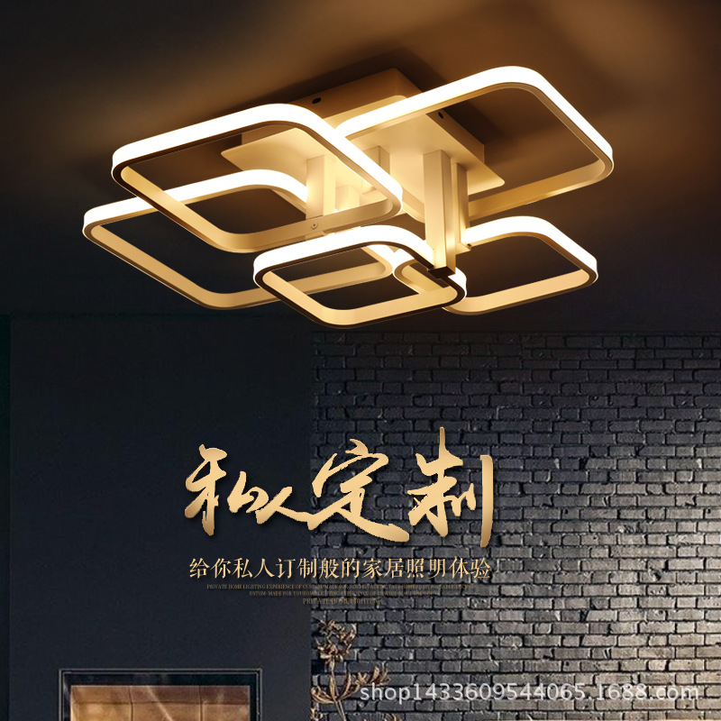 創意個性led吸頂燈客廳燈具 臥室燈後現代簡約大氣方形組合燈飾批發・進口・工廠・代買・代購