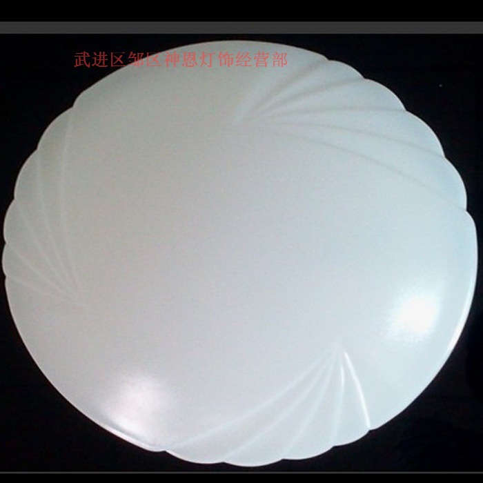 吸頂燈 陽臺臥室燈 圓形方形 批發特價燈具 廠傢直銷 22W 32W 40W批發・進口・工廠・代買・代購