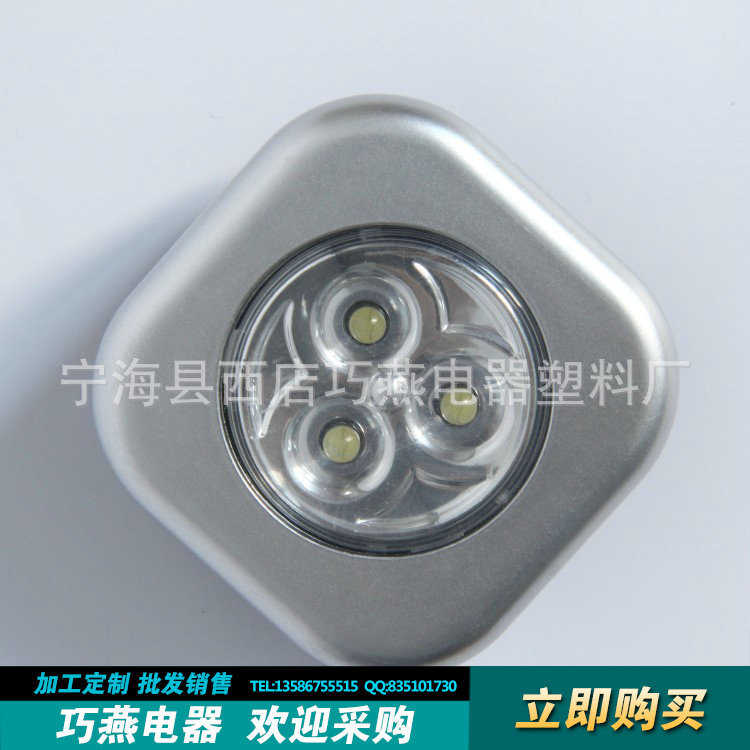 廠傢直銷LED觸摸燈 應急照明拍拍燈 汽車內飾感應觸摸拍拍壁燈批發・進口・工廠・代買・代購