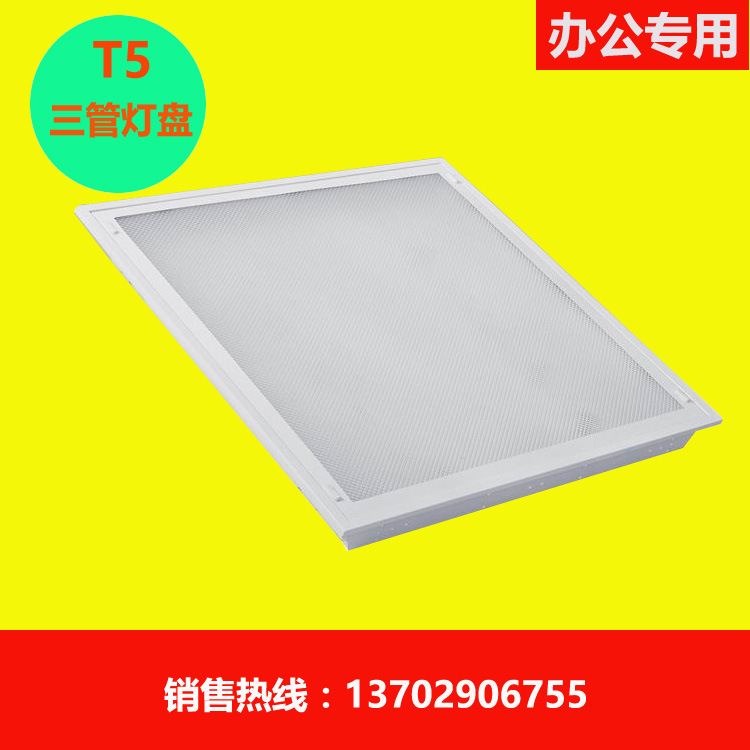 膠片LED一體化T8燈盤 LED一體化T8燈盤 一體化T8燈盤 T8燈盤工廠,批發,進口,代購