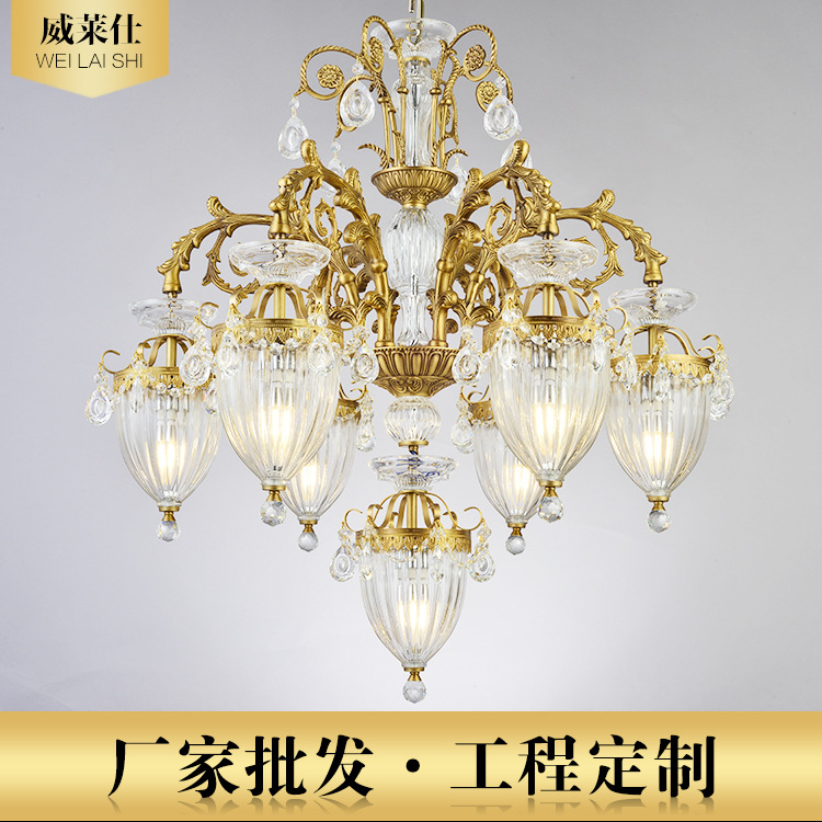 全銅歐式復式樓吊燈定製法式大氣餐廳客廳大廳復古別墅奢華水晶燈批發・進口・工廠・代買・代購