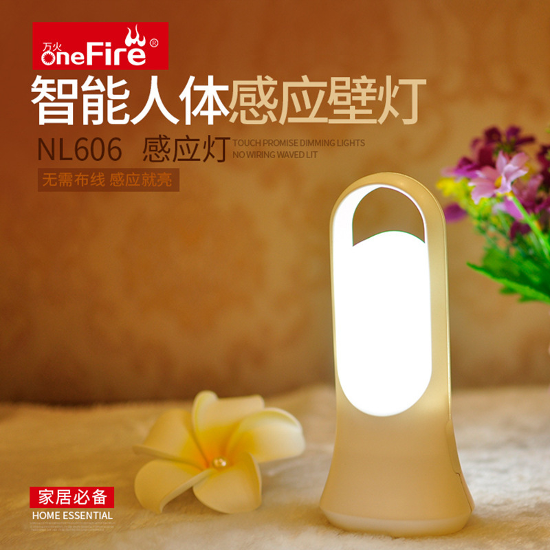 智能LED人體感應燈手提夜燈 充電多功能應急燈手電筒磁鐵吸附夜燈工廠,批發,進口,代購