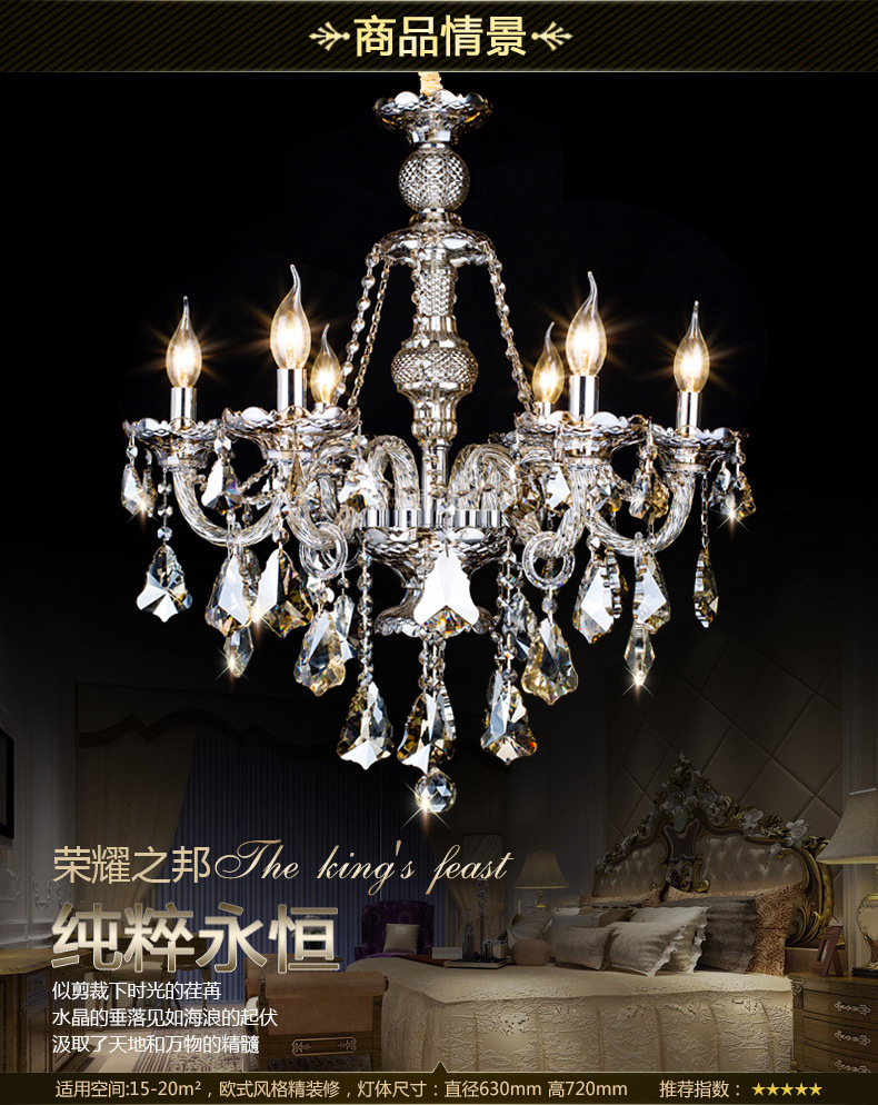 歐式吊燈 豪華蠟燭燈 臥室燈具燈飾蠟燭水晶吊燈批發・進口・工廠・代買・代購