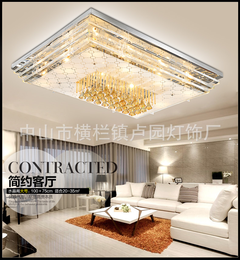 led客廳燈長方形水晶吸頂燈現代簡約臥室餐廳吊燈大氣創意燈具批發・進口・工廠・代買・代購