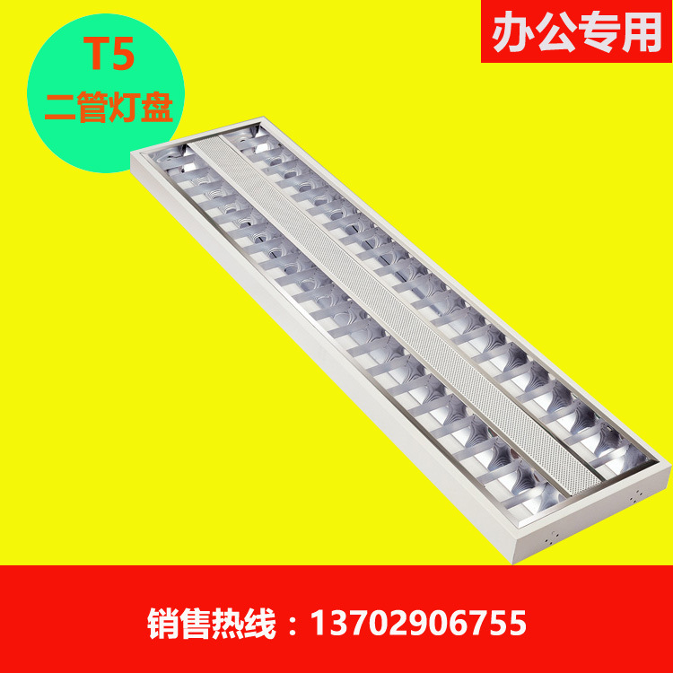 格柵燈 LED格柵燈外殼 1200300LED格柵燈外殼 T8格柵燈外殼工廠,批發,進口,代購