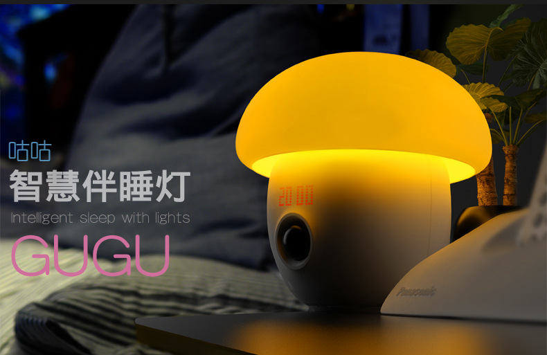 咕咕智慧伴睡燈智能鬧鐘 led多彩小夜燈USB充變色氛圍蘑菇燈工廠,批發,進口,代購