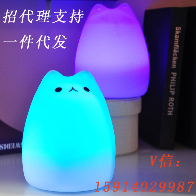 七彩萌寵動物變色小夜燈 拍打減壓小夜燈 寵物矽膠燈 工廠直批批發・進口・工廠・代買・代購