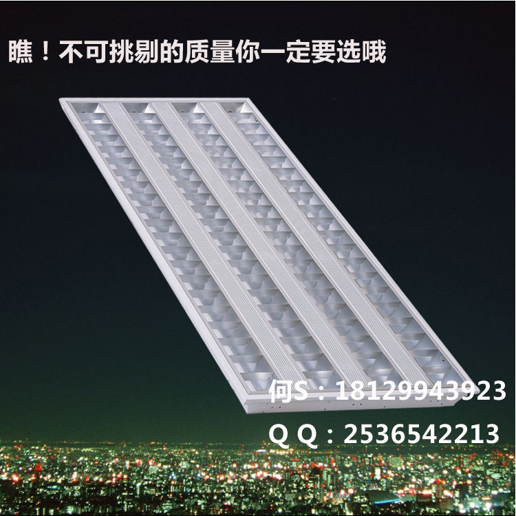 led格柵燈 高效led格柵燈 T8高效led格柵燈 工裝T8高效led格柵燈批發・進口・工廠・代買・代購